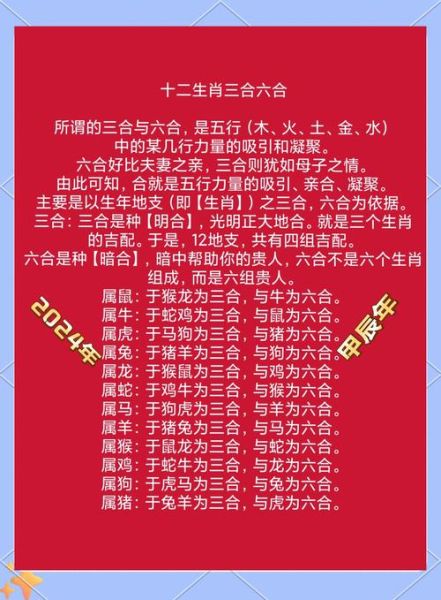 贪狼最佳搭配生肖属相（贪狼星与哪些生肖属相最合财缘）