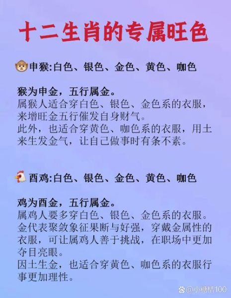 女生最好命生肖属相（女生最好命的生肖属相有哪些）