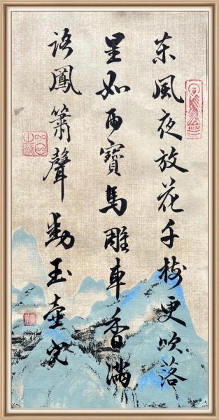 辛弃疾属什么生肖属相（辛弃疾属什么生肖）