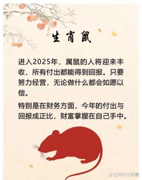 苦尽甘来的生肖属相（苦尽甘来的生肖属相是哪个）
