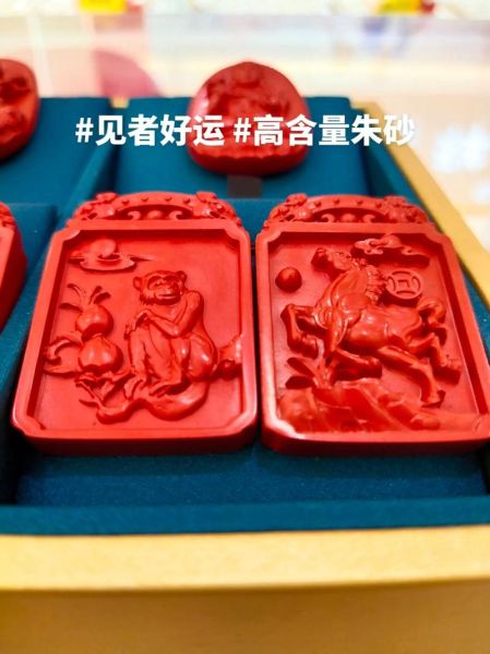 朱砂生肖属相鼠（朱砂生肖鼠佩戴禁忌与功效）