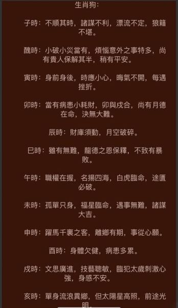 狗忌哪个生肖属相呢（狗忌哪个生肖属相呢？新手速查指南）