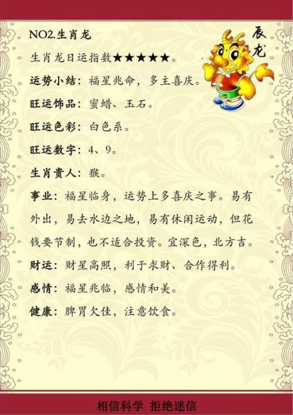 属羊的生肖属相（属羊的人今年多大？）