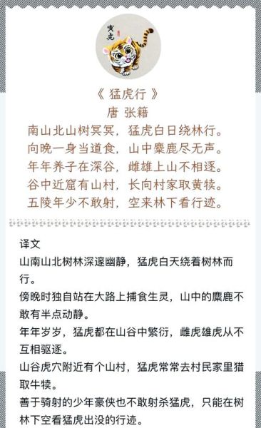 李商隐 的生肖属相（李商隐属相是什么生肖？）