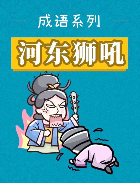 苏轼什么生肖属相（苏轼属什么生肖）