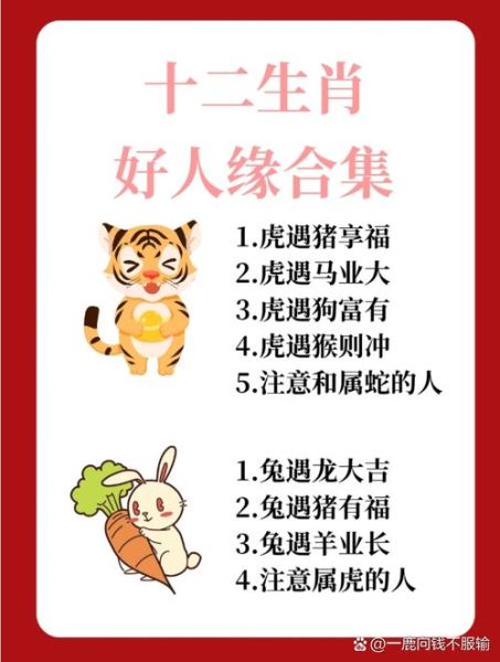 老人言属相生肖（老人言属相生肖可信吗真实经验告诉你）