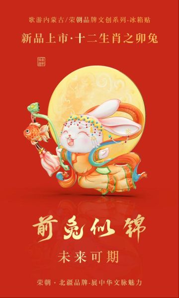 神武生肖属相（神武生肖属相怎么选😺）