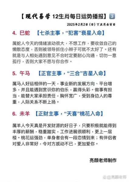 赵乃吉什么生肖属相(赵乃吉什么生肖?新手一看就懂🔥)