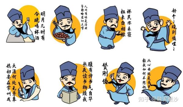 苏轼什么生肖属相（苏轼属什么生肖🐲）