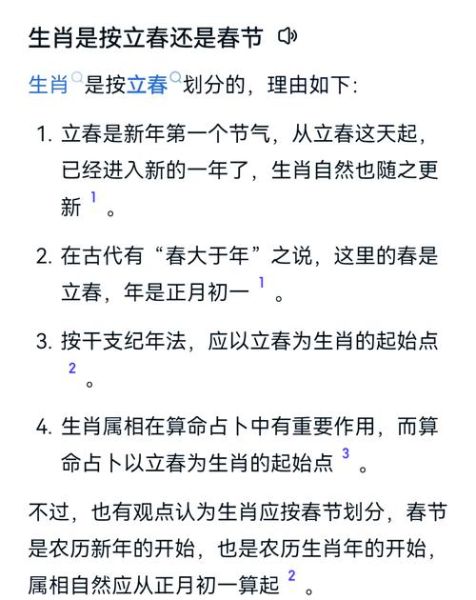 生肖属相算法（生肖属相算法最简单的计算方法）