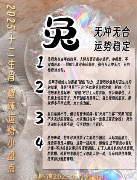 韩国生肖属相怎么算（韩国人属相怎么算 🐇）