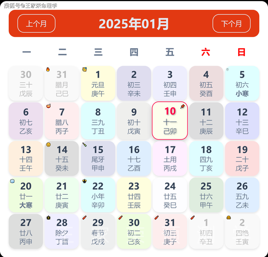 生肖属相软件（生肖属相查询软件靠谱吗？）
