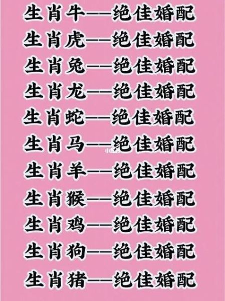 生肖蛇配那些属相（生肖蛇配什么生肖最合？新手必看攻略）
