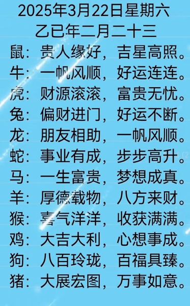今年属相好的生肖（今年运气最好的生肖是哪几个）