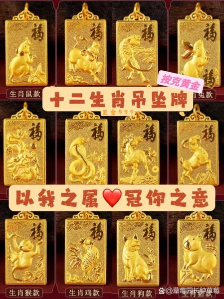 生肖属相展示牌（生肖属相展示牌怎么选材质耐用）
