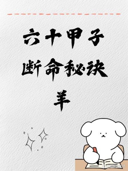 辛未之年是什么生肖属相（辛未年是属什么生肖？）