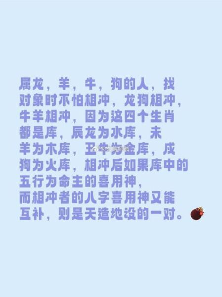生肖羊狗相配什么属相（生肖羊狗最配属相是什么）
