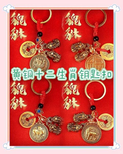 十二生肖藏金属相（十二生肖藏金属相是什么？）