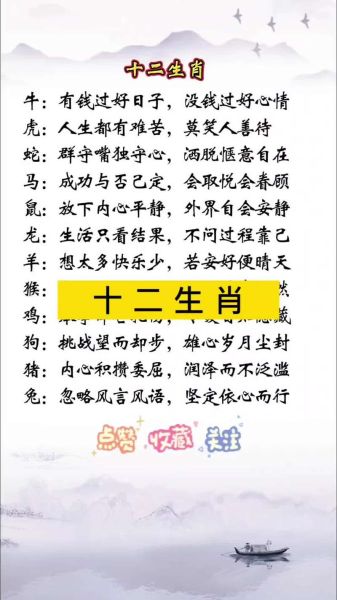 马的生肖属相贵人（属马的贵人是什么生肖）