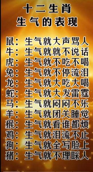 生肖属相适合朋友吗女（生肖属相适合做闺蜜吗女）