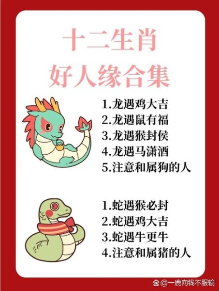 李卫什么生肖属相最好（李卫生肖属相最佳选择）