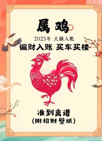 1969属相什么生肖（1969年属什么生肖？）