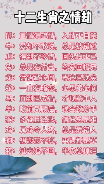 见利忘义的生肖属相是（见利忘义的生肖属相是哪个）