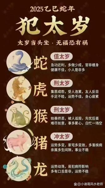 柳眉属什么生肖属相最好（柳眉属什么生肖最有福气？）
