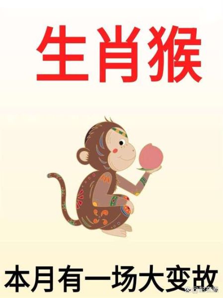 戌时生的属相什么生肖（戌时生属猴的是什么生肖）