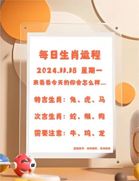 瑞典生肖属相（瑞典有生肖属相吗？完整入门指南）