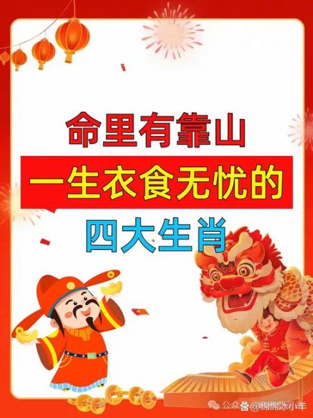 谢安属什么生肖属相（谢安属什么生肖属相？）