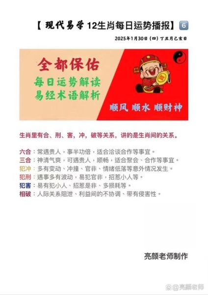 阿清属什么生肖属相（阿清属什么生肖）