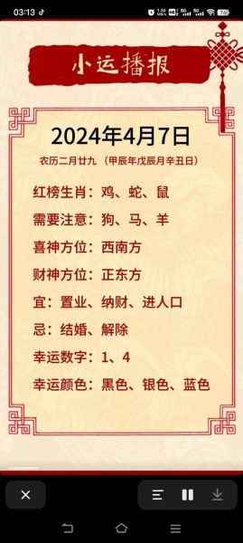 七月的生肖属相（七月的生肖属相查询）