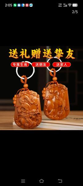 12生肖属相挂件（12生肖属相挂件挑选指南）