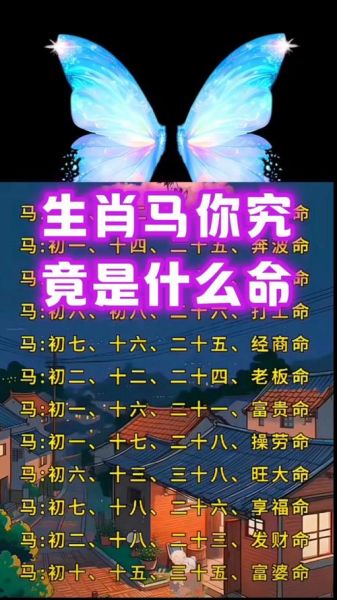 生肖马人缘好的属相（生肖马和谁最合得来）