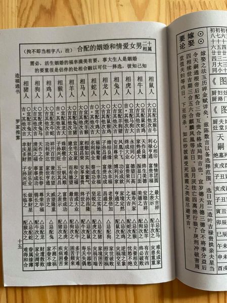 蛇女的生肖配对属相（蛇女最佳婚配生肖是谁）