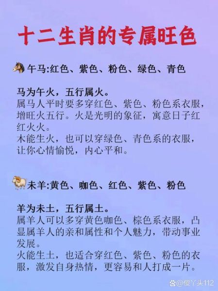 生肖鼠吃饭最好的属相女（属鼠女吃饭最旺的属相配对）