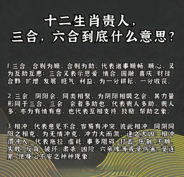 鸡兔生肖相克的属相是（鸡兔相冲是哪个属相）