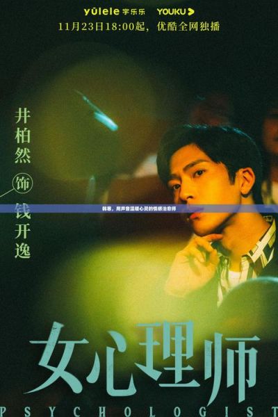 韩寒的生肖属相（韩寒属相是多少属什么生肖）