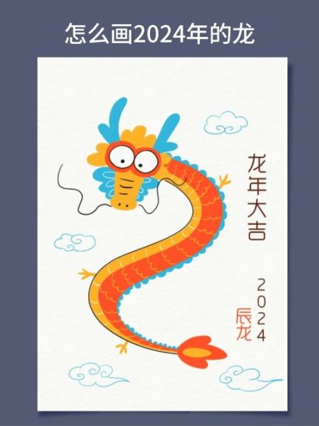 手机贴纸生肖属相2024（手机贴纸生肖属相2024龙年款式怎么选？）