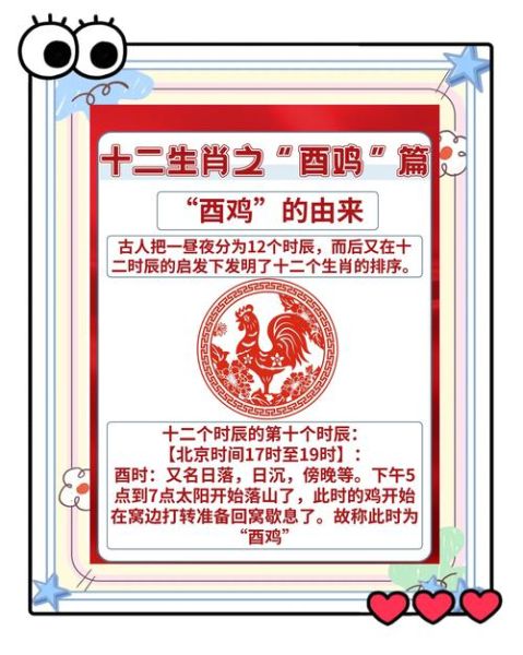 生肖鸡属相牌（生肖鸡属相牌怎么选？新手避坑指南）