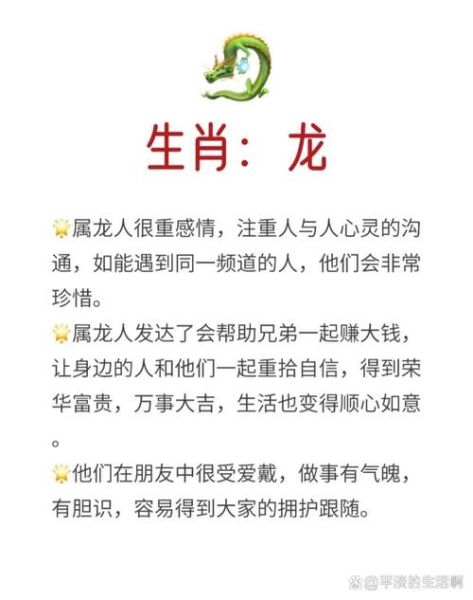 袁世凯生肖属相（袁世凯生肖属相是什么）