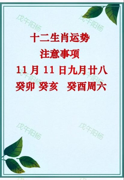 癸属相生肖（癸属相是什么生肖）
