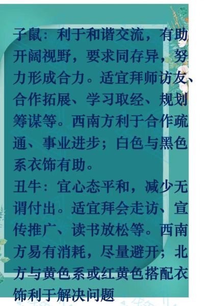 癸属相生肖（癸属相是什么生肖）