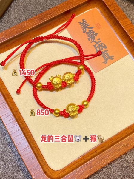 生肖属相金子手链怎么戴（生肖属相金子手链怎么戴最旺入门指南）