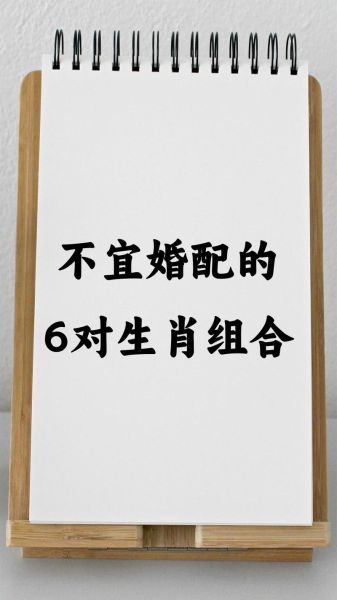 生肖羊龙属相配对（属羊和属龙相配吗）