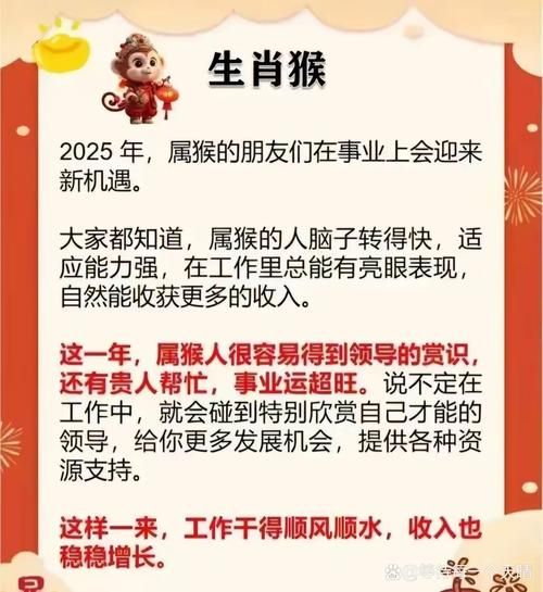 人家正确生肖属相(2025年属啥生肖?一次搞懂)