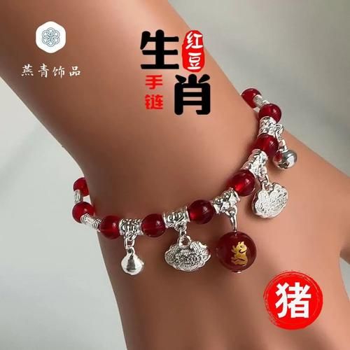 相思的生肖属相（相思的生肖是什么？）