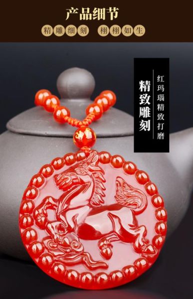 属相马戴什么生肖（属马戴什么生肖饰品最旺）