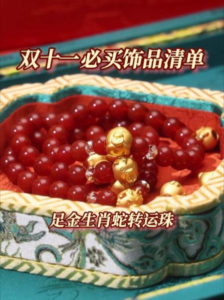 生肖属相手串图片大全(生肖属相手串图片大全💎)